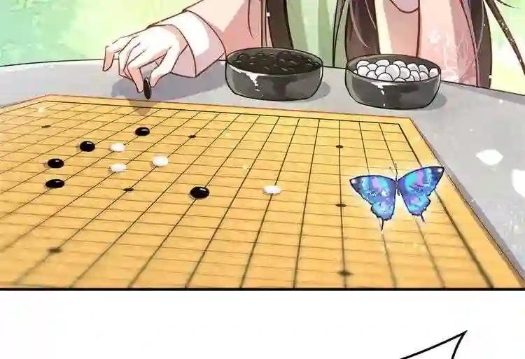 第15话 她好像变得不一样了