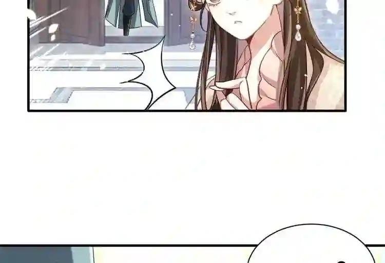 第15话 她好像变得不一样了