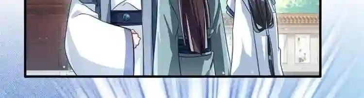 第15话 她好像变得不一样了