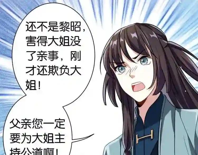 第15话 她好像变得不一样了