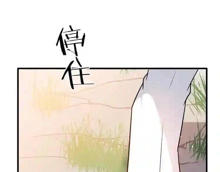 第16话 她居然敢无视我