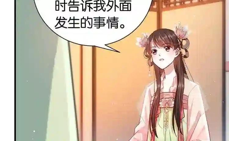 第16话 她居然敢无视我
