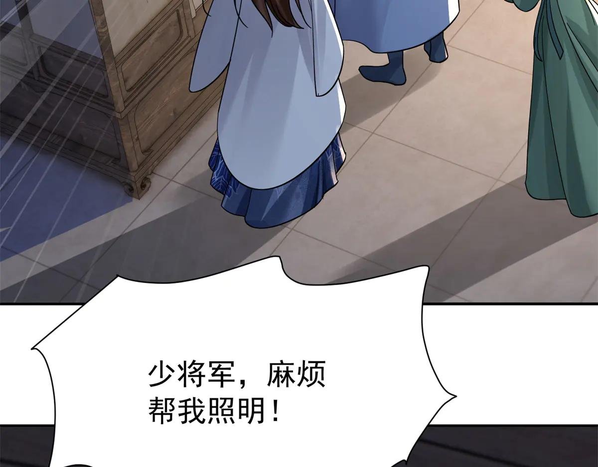 176 真凶