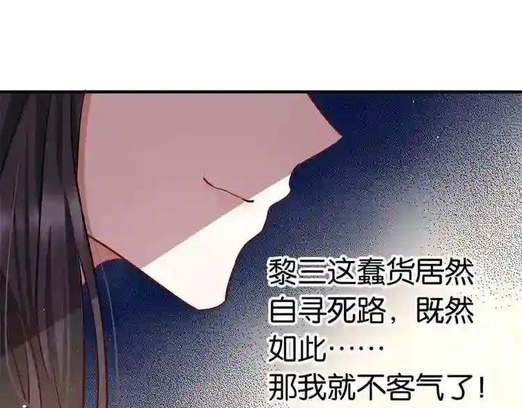 第18话 现在谁能证明我撒谎