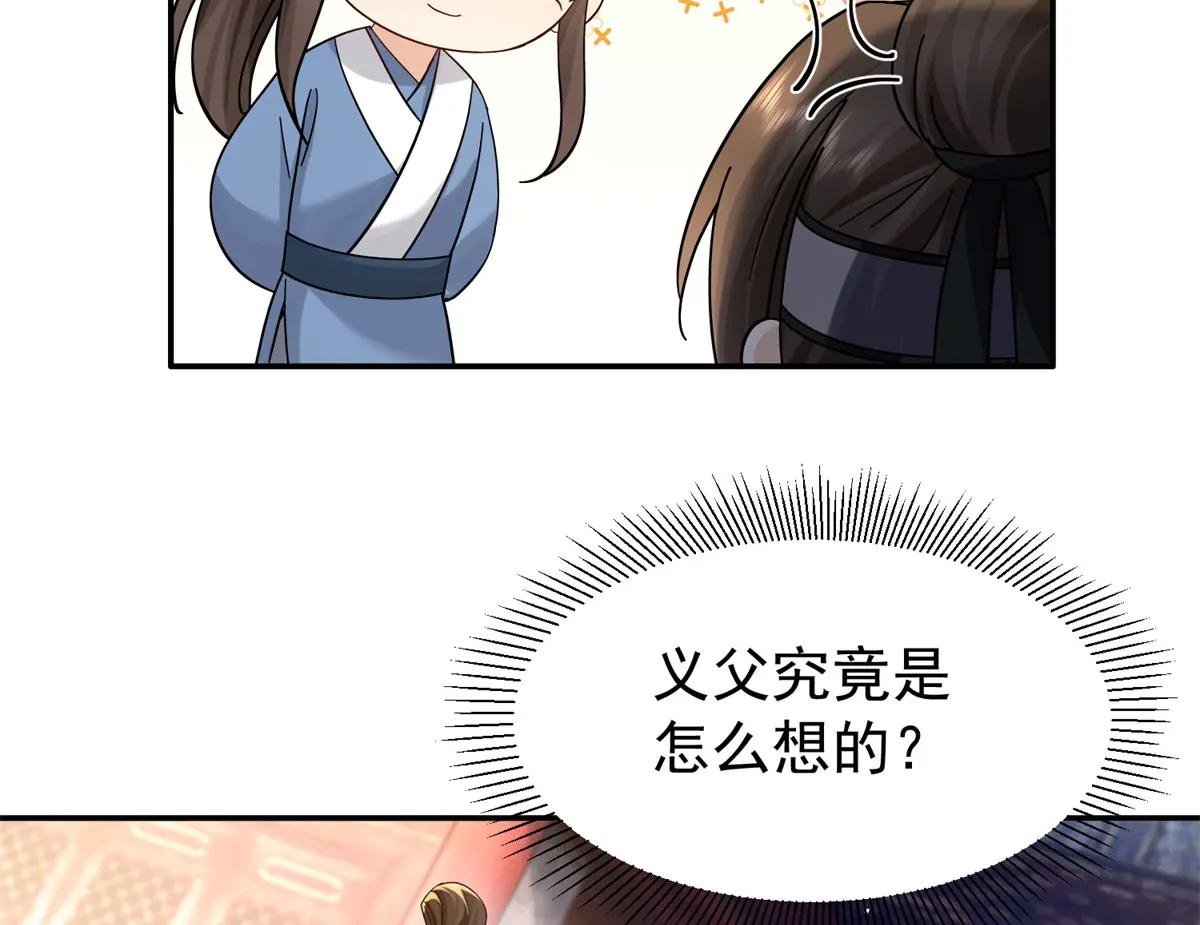 181 终于下山