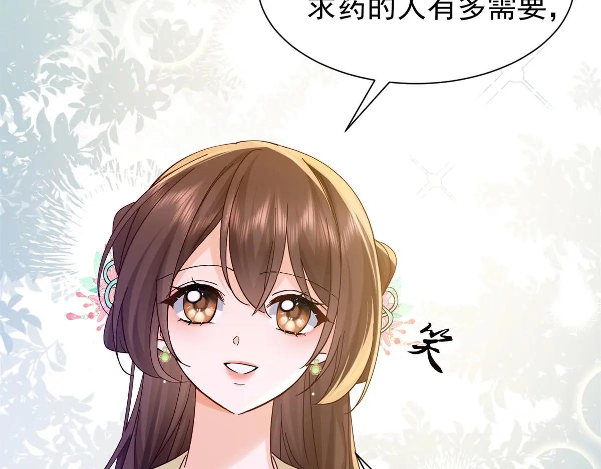 181 终于下山
