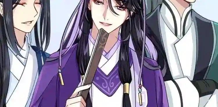 第02话 大叔救我!