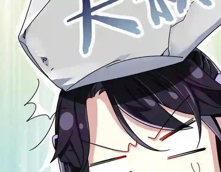 第02话 大叔救我!