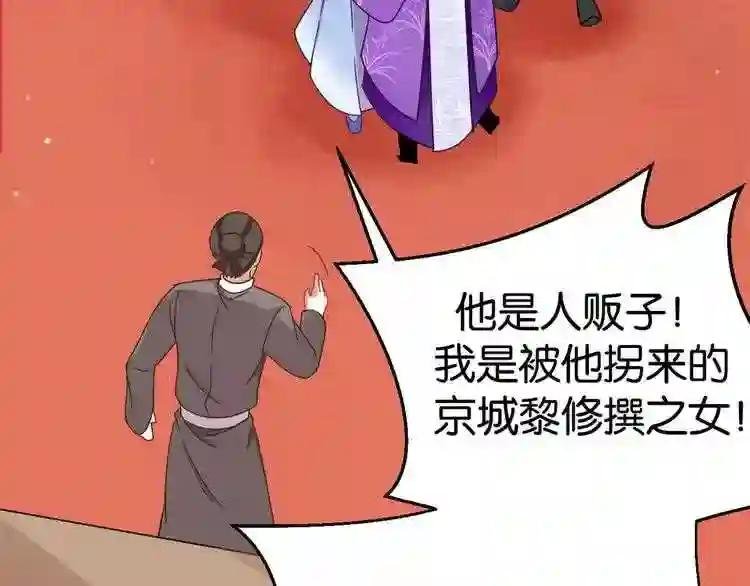 第02话 大叔救我!