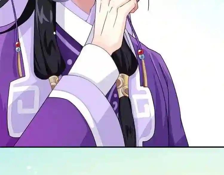 第02话 大叔救我!