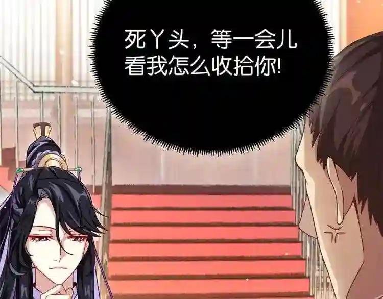 第02话 大叔救我!