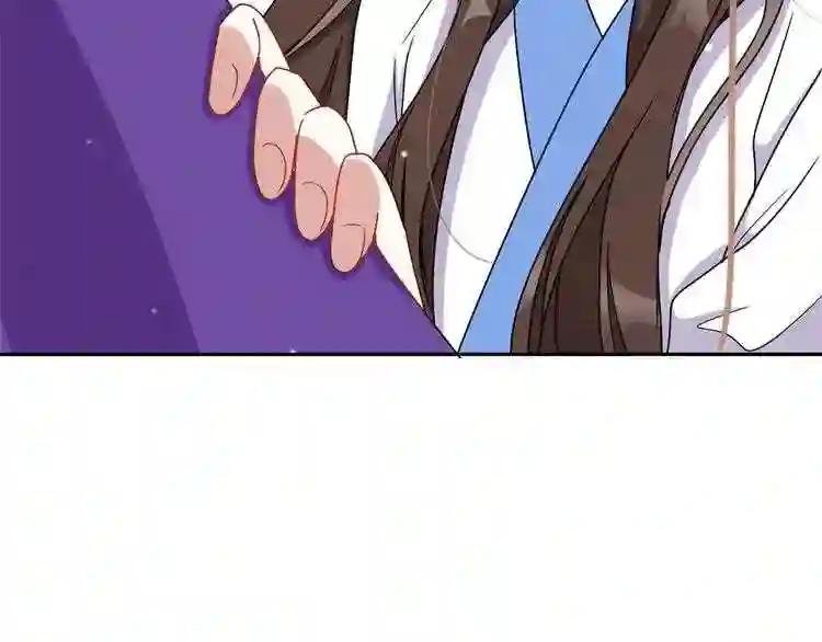 第02话 大叔救我!