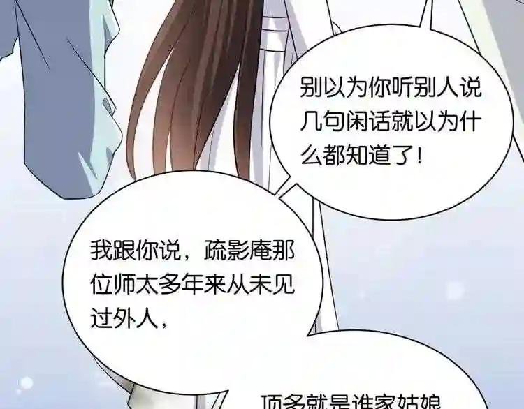 第23话 辣么可爱