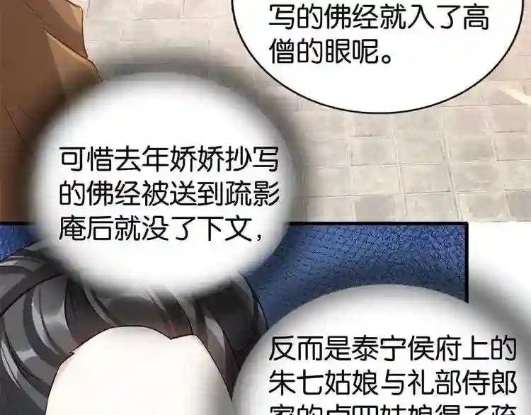 第23话 辣么可爱