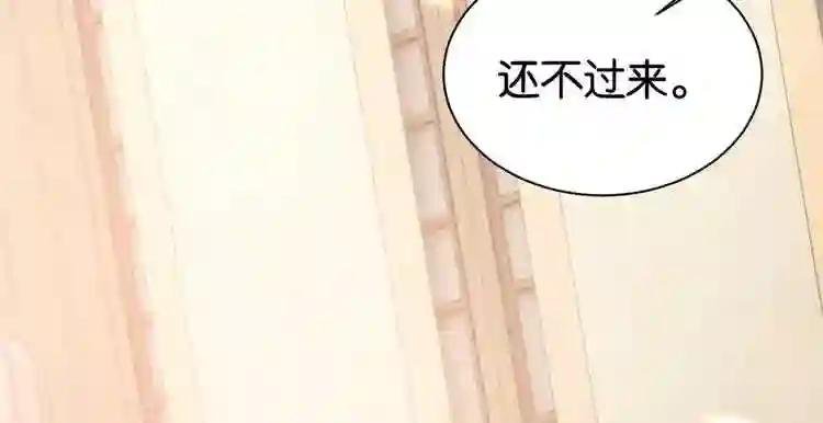 第24话 无梅太师要见她