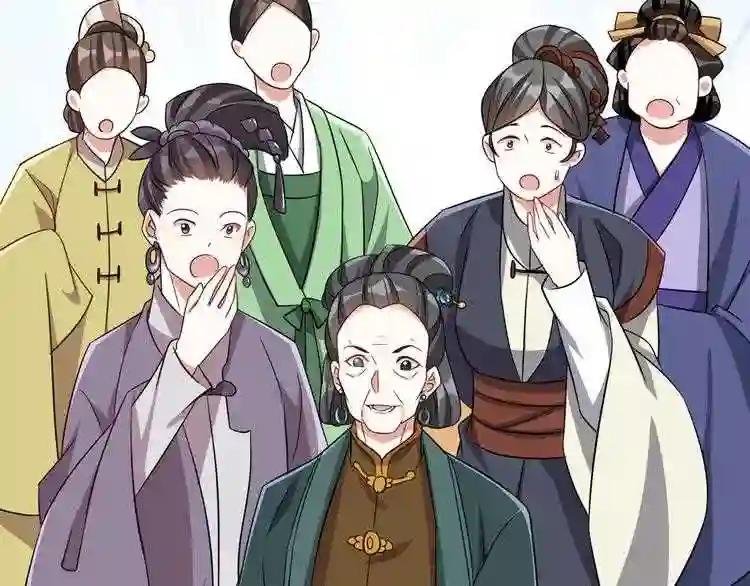 第24话 无梅太师要见她