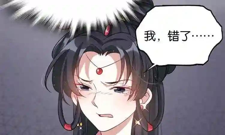 第24话 无梅太师要见她