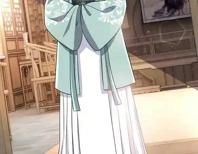 第24话 无梅太师要见她
