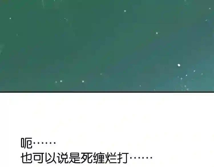 第03话 女扮男装