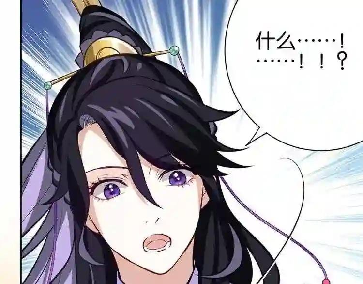 第03话 女扮男装