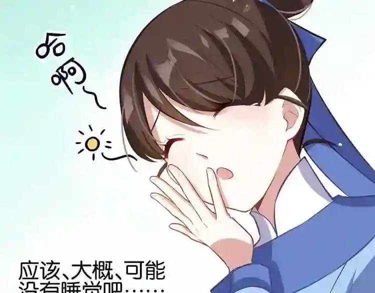 第03话 女扮男装