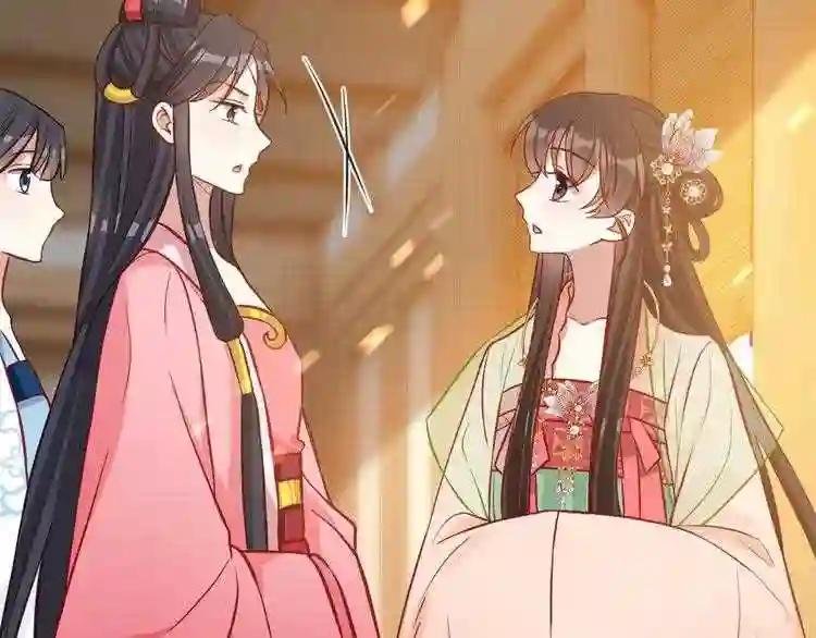 第31话 这鸿门宴规格有点小