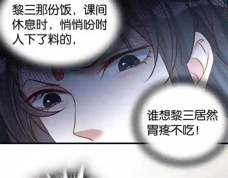 第31话 这鸿门宴规格有点小