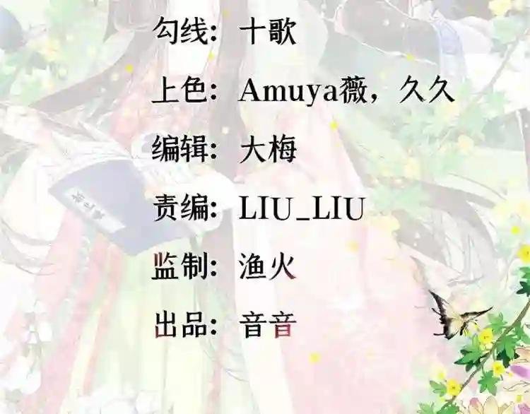 第05话 哥哥和妹妹还活着?