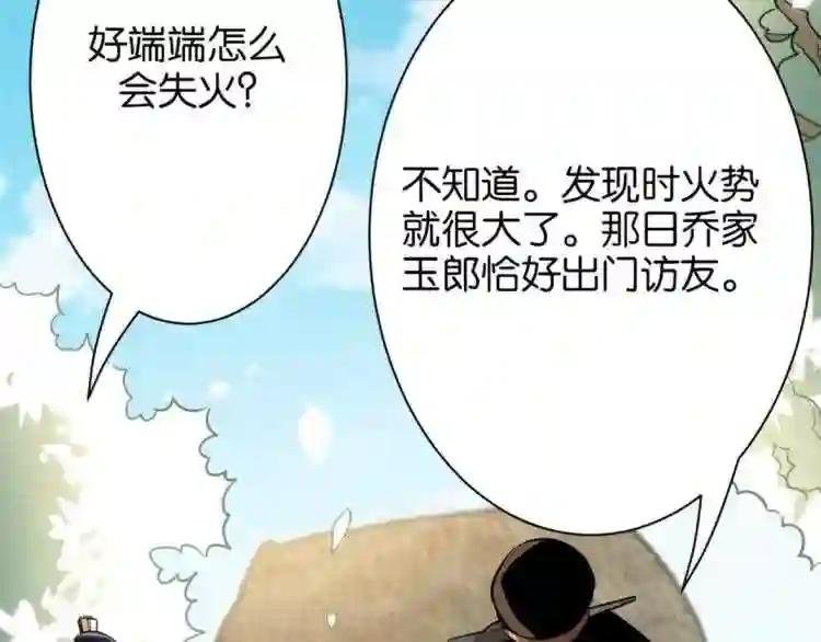 第05话 哥哥和妹妹还活着?