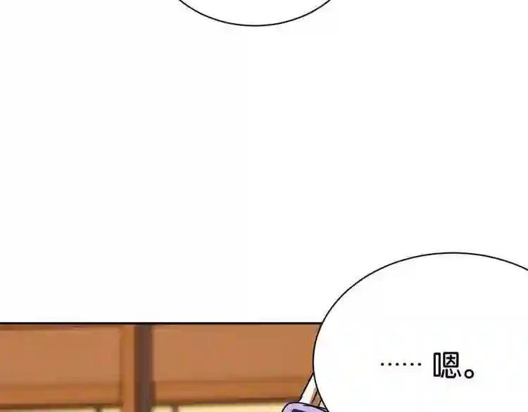 第07话 她生病了
