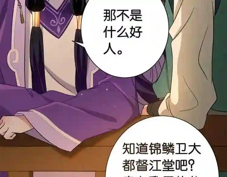 第07话 她生病了