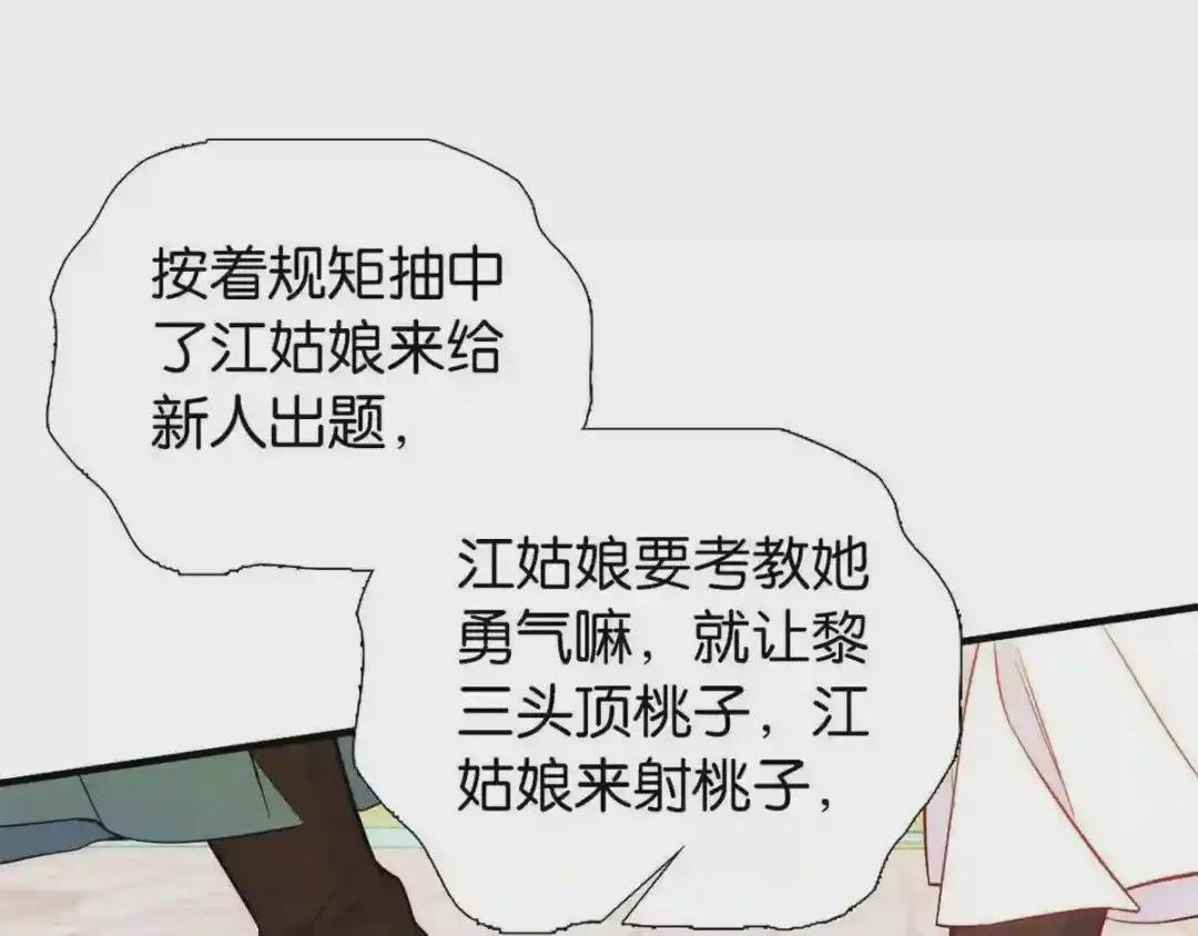 第92话 黎姑娘是不是毁容了?