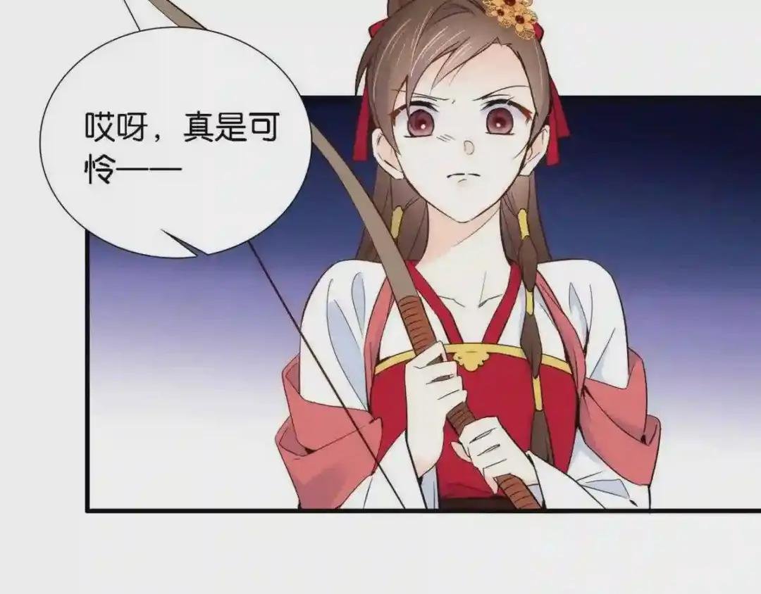 第92话 黎姑娘是不是毁容了?