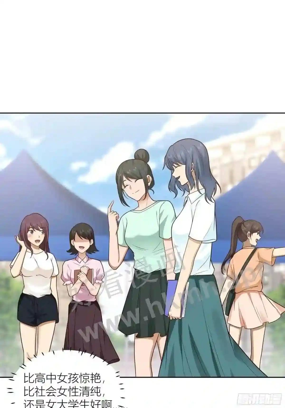 正确的重生指南