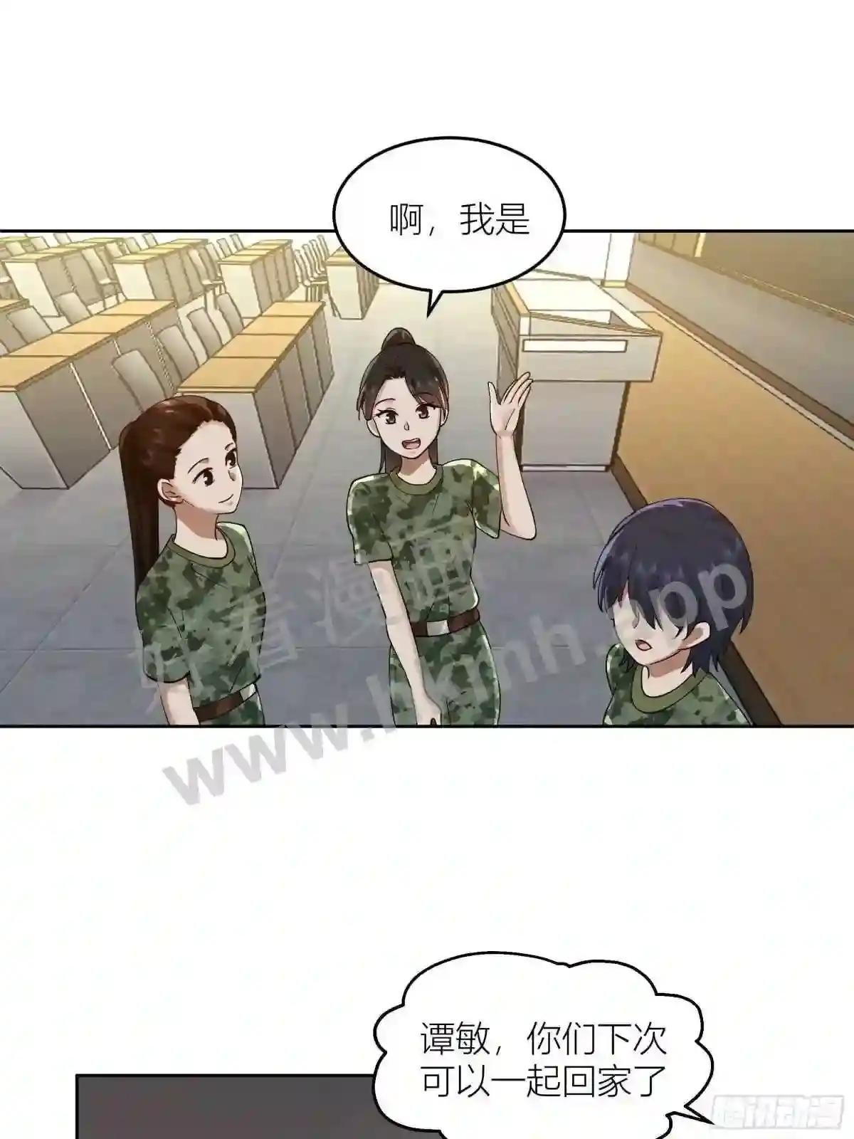 宝藏女孩