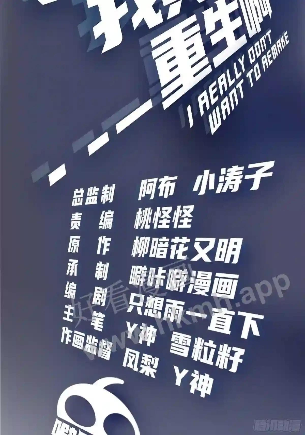 男是什