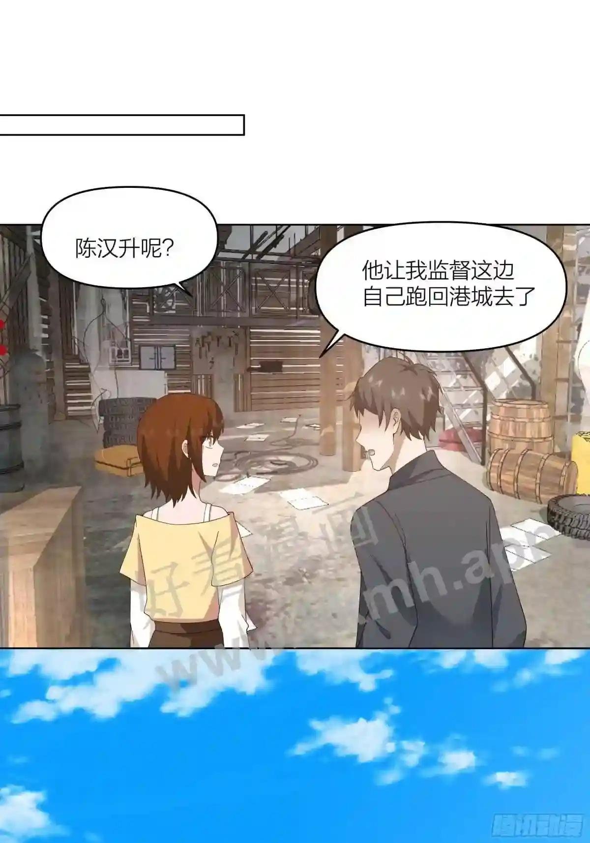 男是什