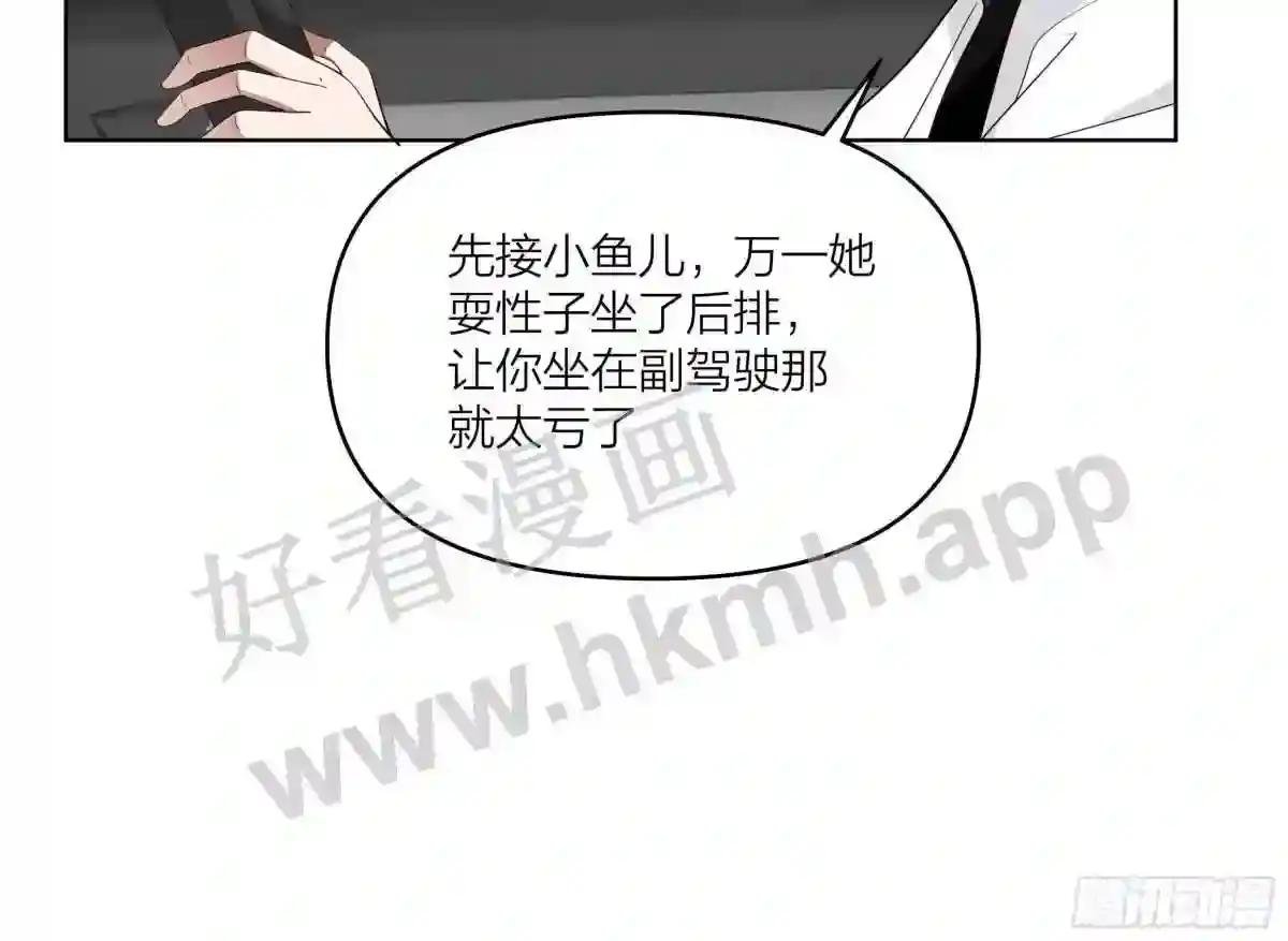 男是什