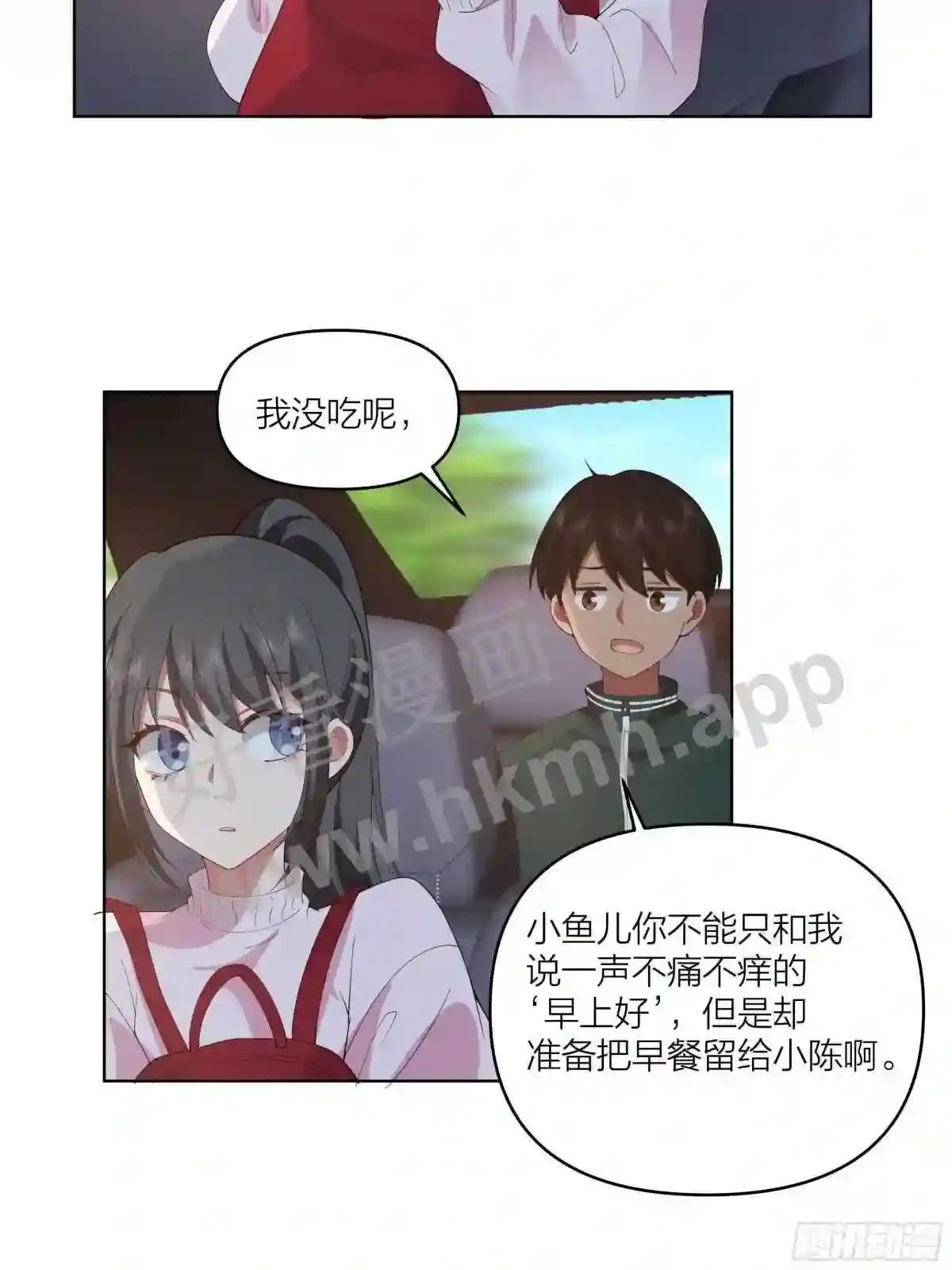 男是什