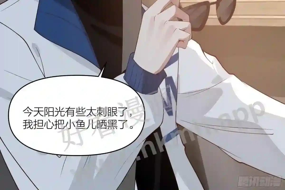 男是什