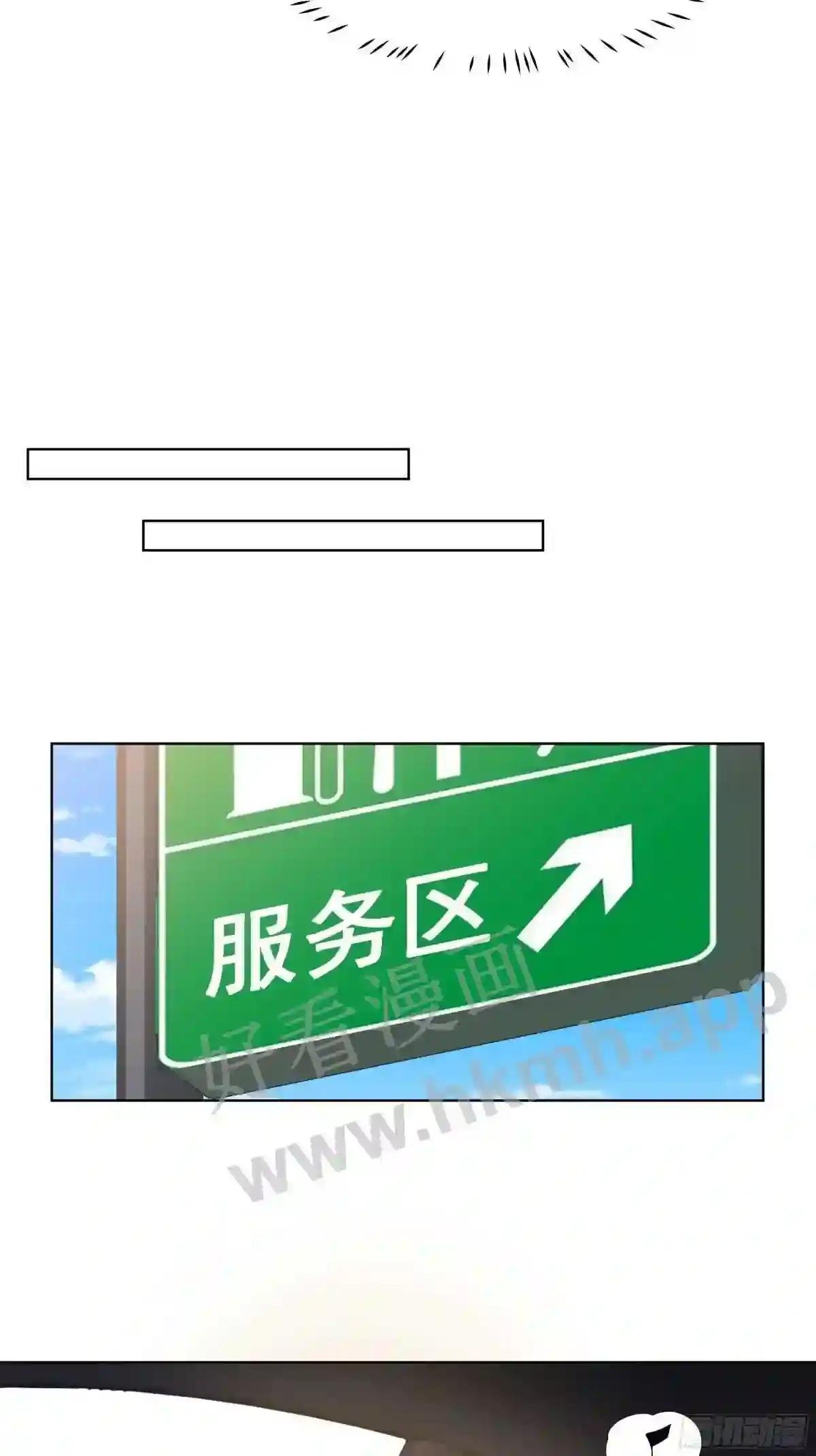 男是什