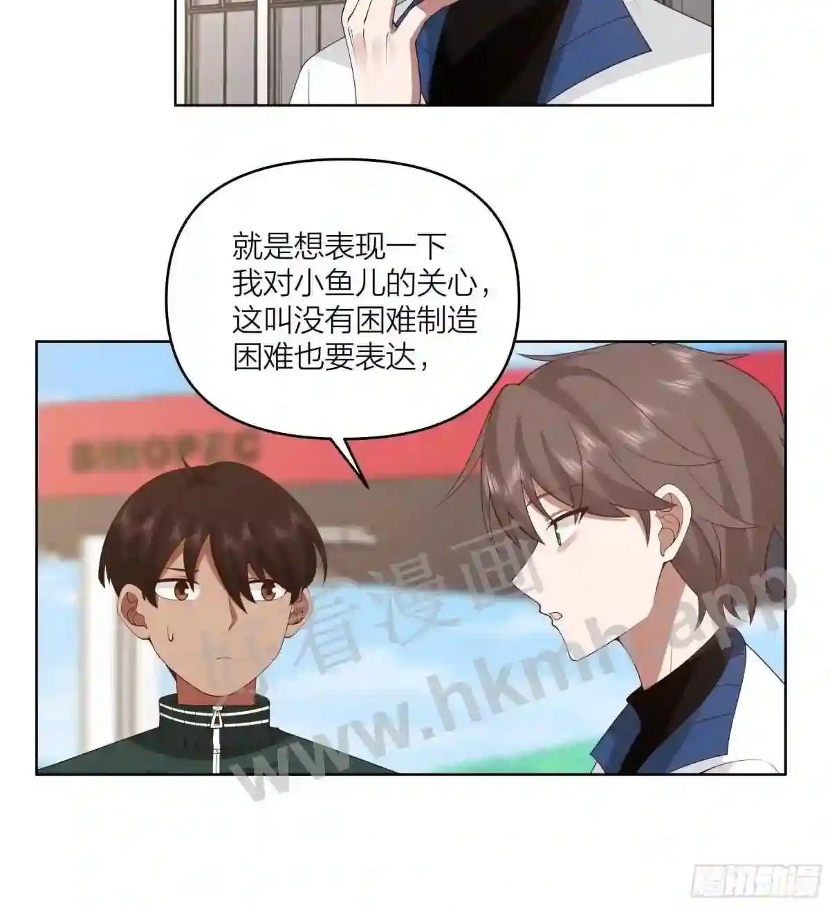 男是什