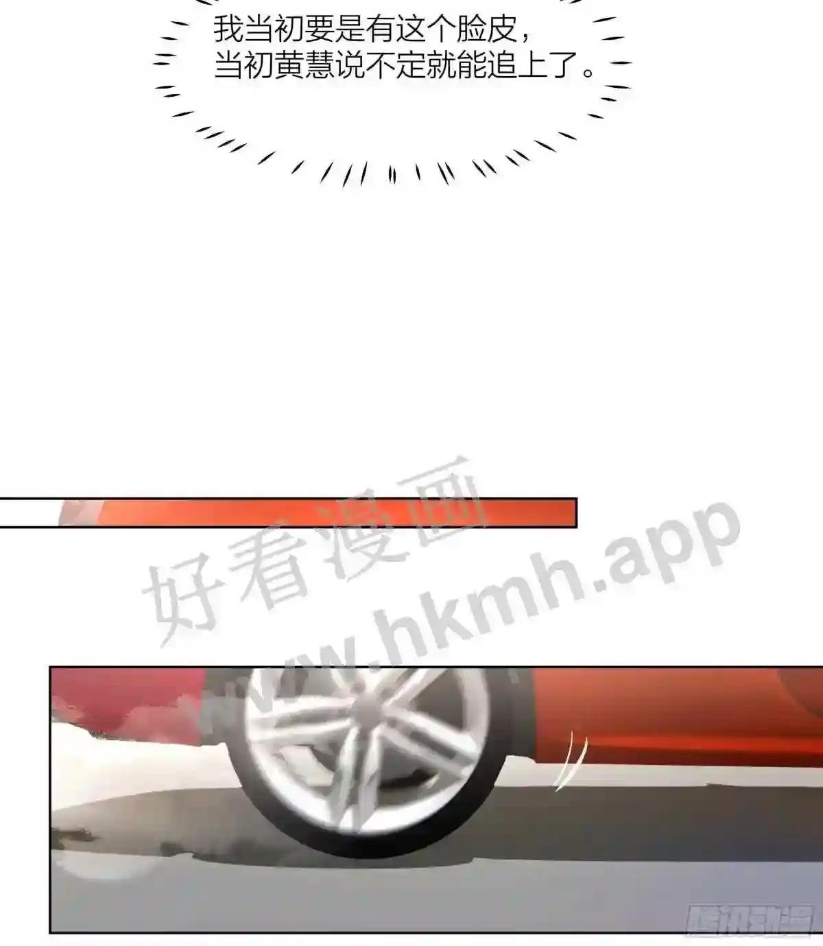男是什
