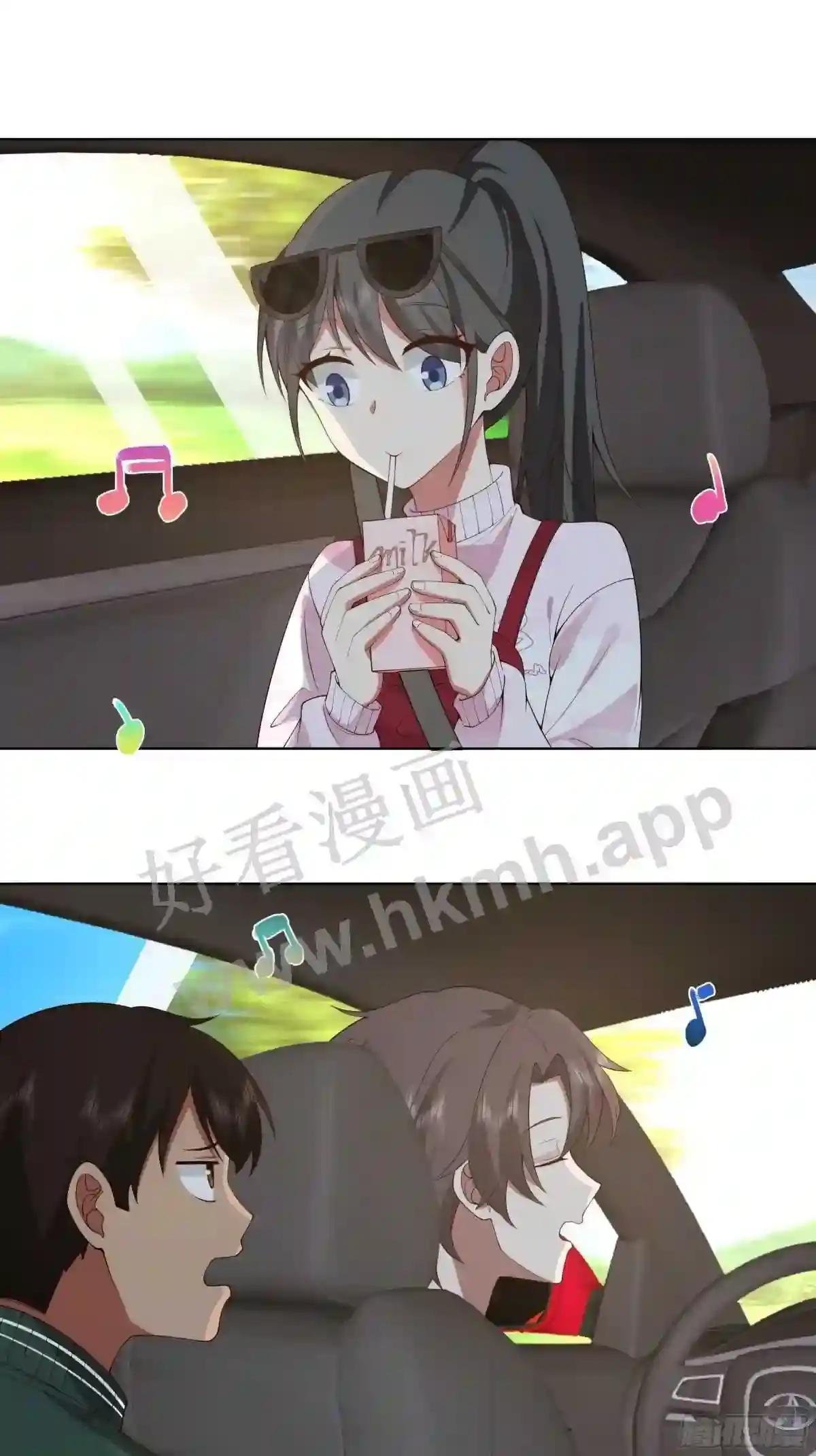 男是什