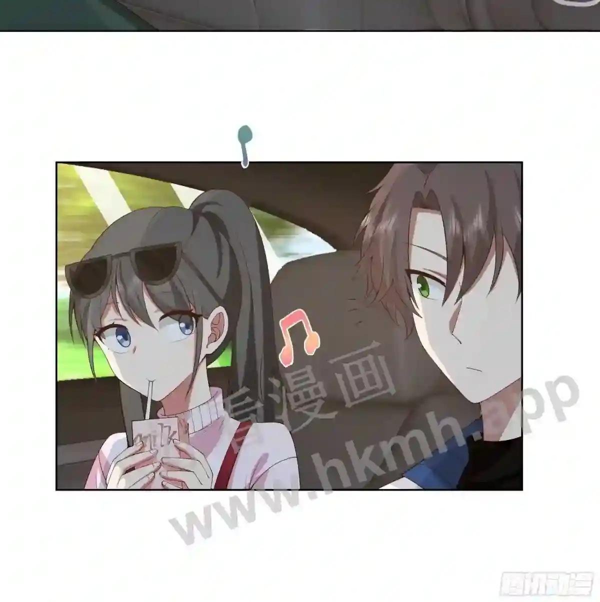 男是什