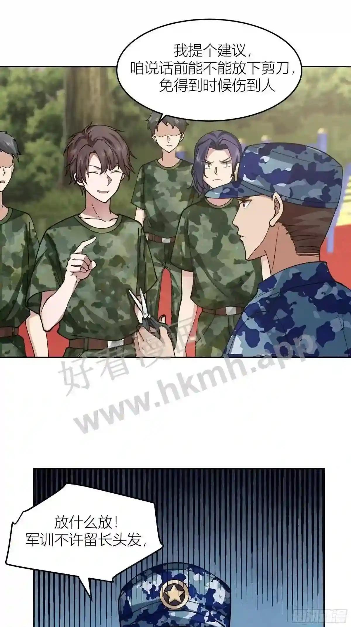 会说话的男生都是骗子