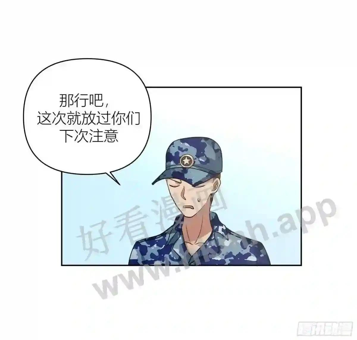 会说话的男生都是骗子