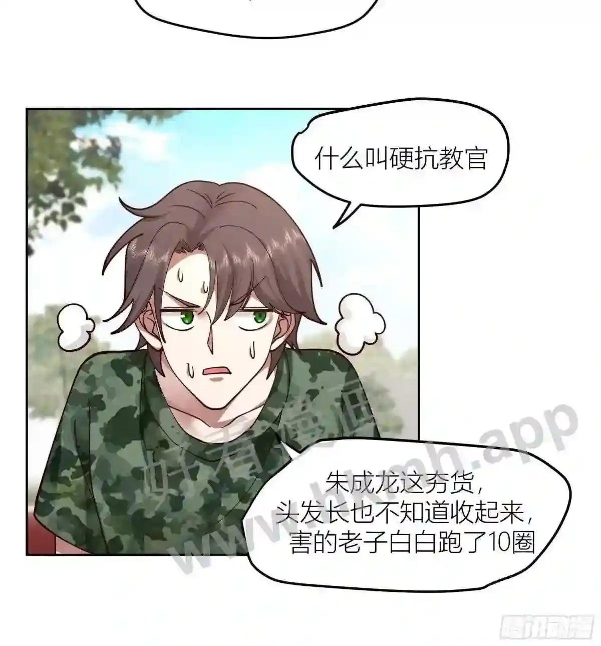 会说话的男生都是骗子