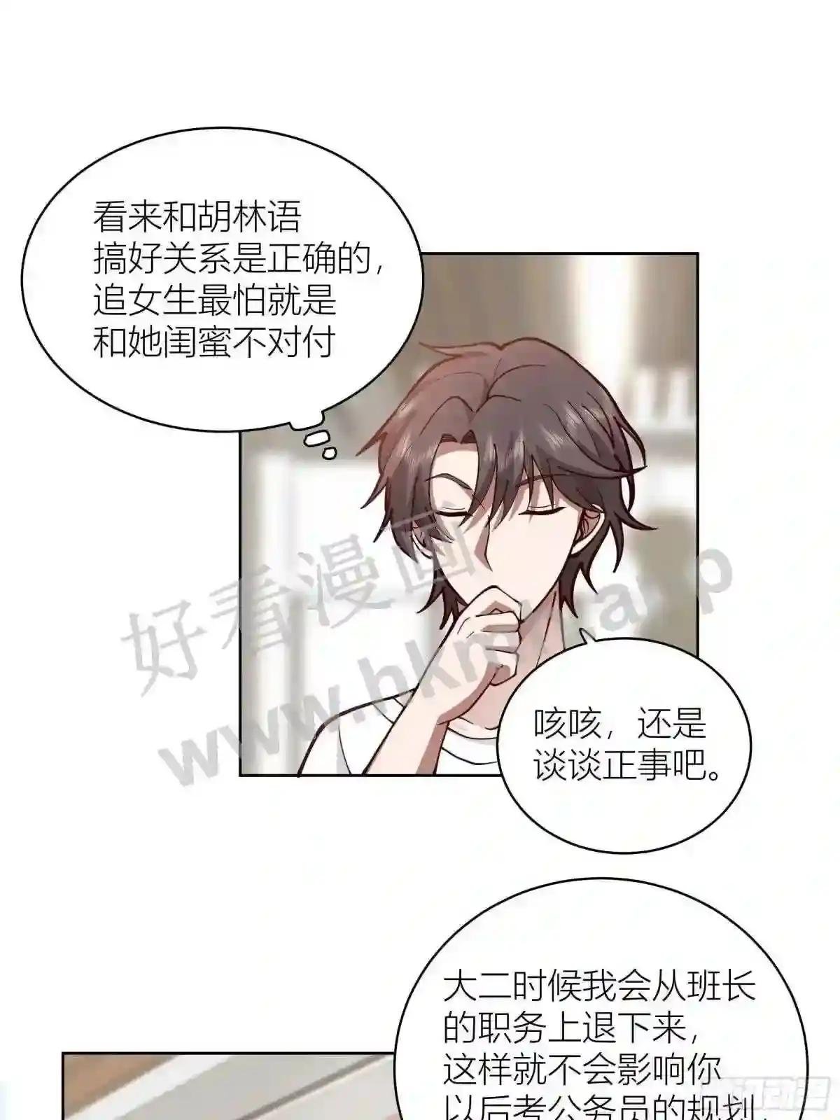 长姓糖,甜到忧