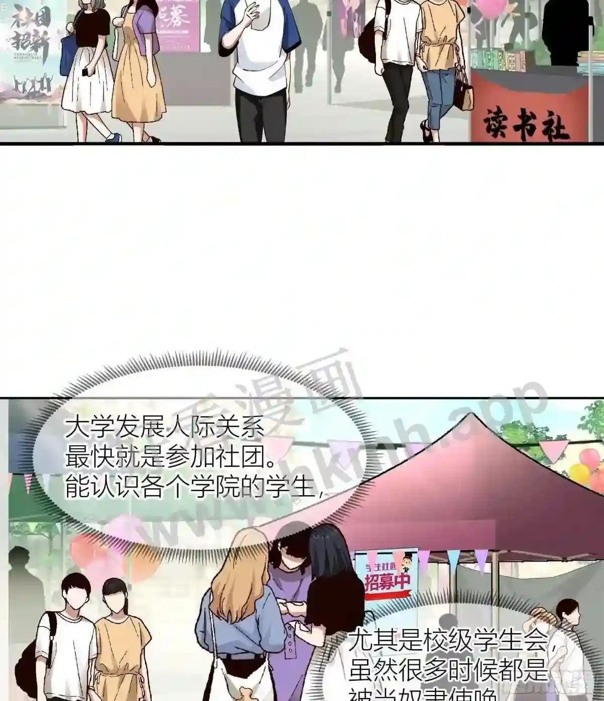 你惹错人了!